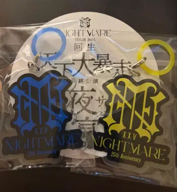NIGHTMARE 메지루시 액세서리 2세트