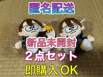 timelesz 이노마타 슈샤 FAM DOME 인형 2세트 미개봉 새상품