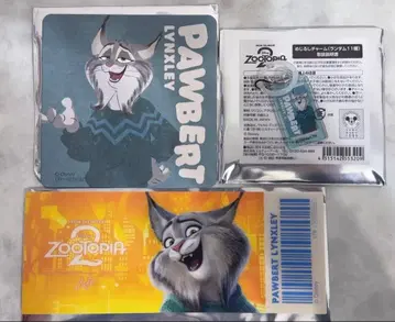 OH MY CAFE 주토피아 파우바트 세트