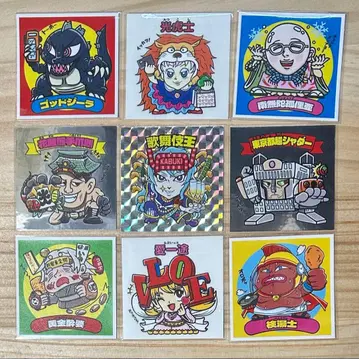 오미야게 워즈 신주쿠 편 전 9종 컴플리트 세트