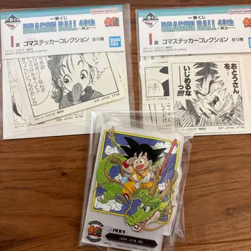 제일복권 드래곤볼 묶음 3점