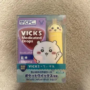 [사탕 3상자] VICKS 메디케이티드 드롭스 치이카와(먼작귀) 콜라보