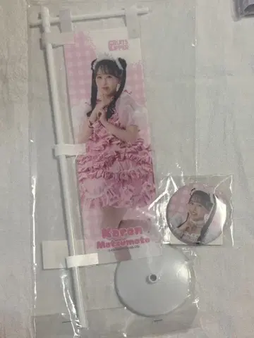 FRUITSZIPPER 3주년 스키쿠지 마츠모토 카렌