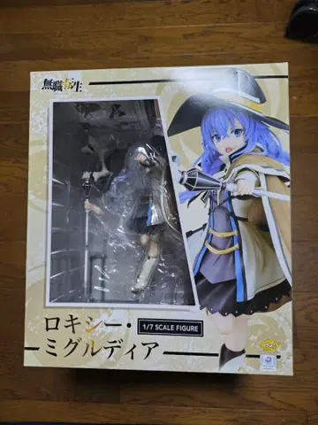 록시 미그르디아 1/7 스케일 피규어