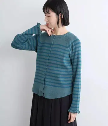 새상품 소프트 리브 보더 니트 가디건