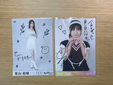 RainTree 나카마타 미키 하야마 리코 브로마이드 친필 사인 포함