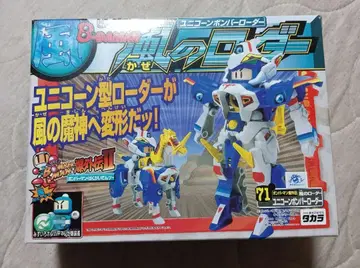 미개봉 새상품 비다맨 71 유니콘 폼버 로더 3모드 변형