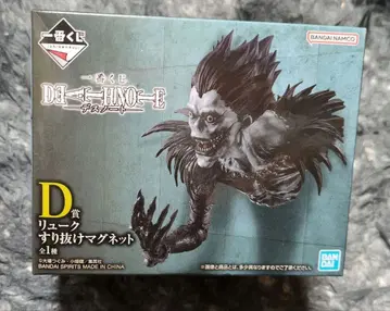 제일복권 DEATH NOTE D상 류크 스리누케 마그넷