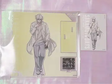 사카모토 데이즈 슬러 베이스 야드 아크릴 스탠드 카드 특전