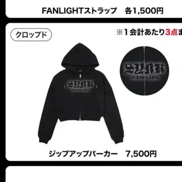 aespa 집업 후드티