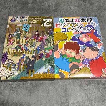 닌타마 란타로 설정화집 비주얼 아트 컬렉션 묶음 판매