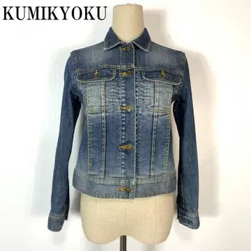 KUMIKYOKU 쿠미교쿠 쿠미쿄쿠 코튼 데님 자켓 블루 2 B5857