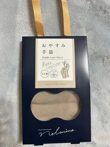 미개봉 새상품 수면 장갑 푸아보테