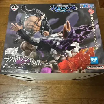 제일복권 원피스 라스트 원상 바솔로뮤 쿠마 VS 제이갈시아 새턴 성