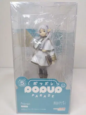 장송의 프리렌 POPUPPARADE 프리렌 피규어