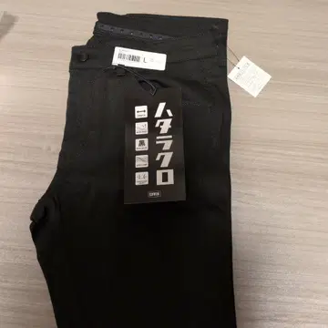 하타라쿠로 블랙 스키니 팬츠 L 사이즈