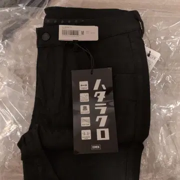 하타라쿠로 블랙 스키니 팬츠 M