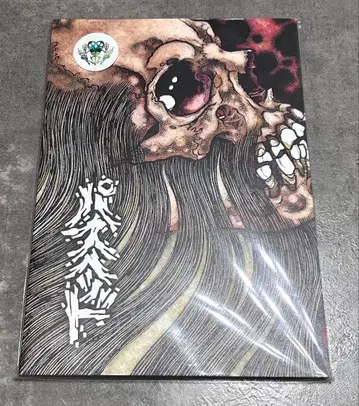 패스헤드 화집 PUSHEAD ASTRO ZOMBIES 2023