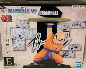 제일복권 드래곤볼 40th 제2탄 E상 크리링