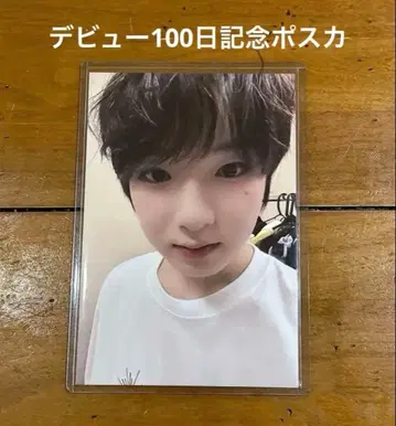 NCTWISH 증정회 사쿠야 songbird 포스트카드