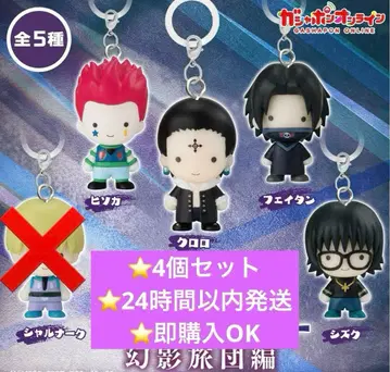 HUNTER x HUNTER 메지루시 액세서리 가챠가챠 환영여단