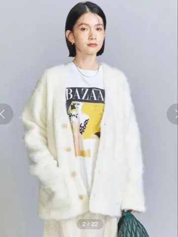 b&y 샤기 니트 V넥 가디건