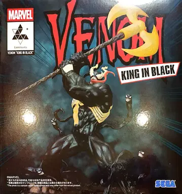 베놈 Luminasta VENOM KING IN BLACK 피규어