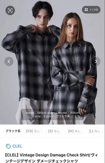 CLEL 빈티지 디자인 데미지 체크 셔츠 m 사이즈