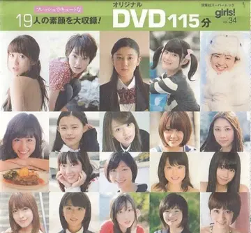 Girls! (걸즈) vol.34 부록 오리지널 DVD 115분 미개봉
