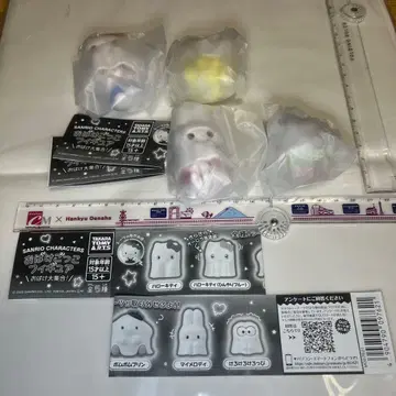 가챠 산리오 캐릭터즈 유령놀이 피규어 4개 세트
