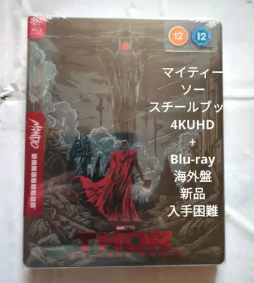 쏘 다크 월드 스틸북 4K UHD + Blu-ray 해외판