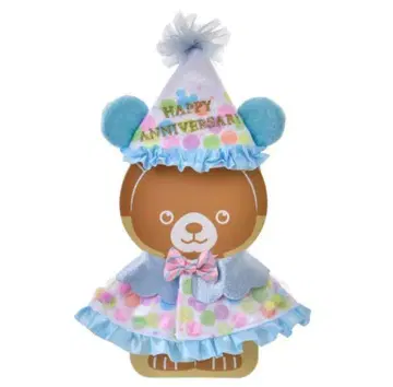 금일 저녁 처분 유니베어시티 봉제 인형 코스튬 Anniversary