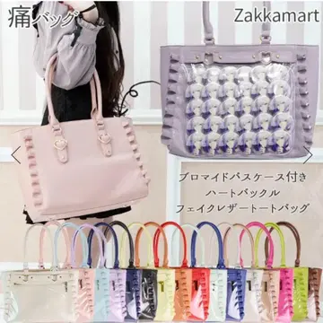 하트 버클 인조 가죽 프릴 토트백 이타백 색소폰