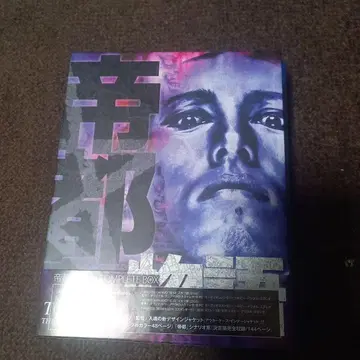 제도 이야기 COMPLETE BOX