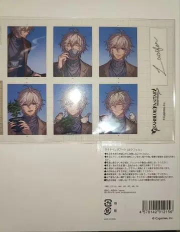 그랑블루 페스티벌 2025 루시페르 라이팅 아 증명사진풍 스티커 세트