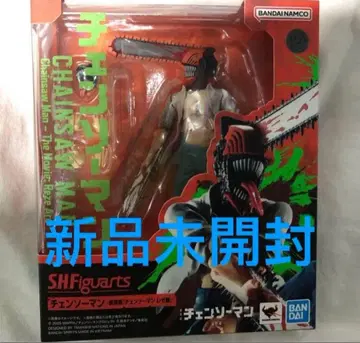 미개봉 새상품 S.H.Figuarts 체인소 맨 극장판 레제 피규어