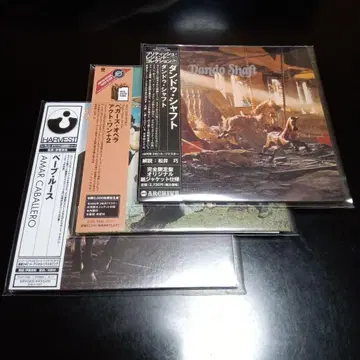 영국 프로그 (B) 3장 세트 종이 재킷 CD