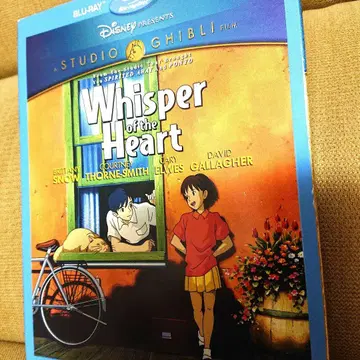 귀를 기울이면 블루레이