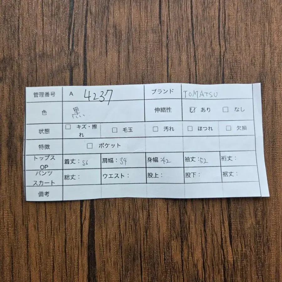 11번째 상품 이미지