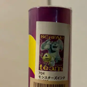 몬스터 주식회사 포스터