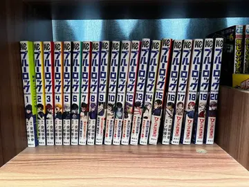 블루 록 24권 세트