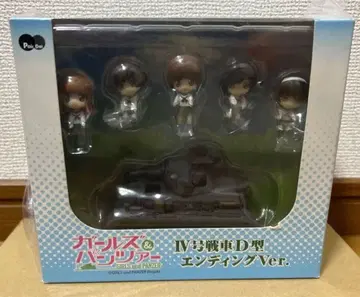 걸즈 & 판처 IV호 전차D형 엔딩Ver. 피규어