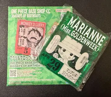 원피스 베이스샵 제일복권 마리안