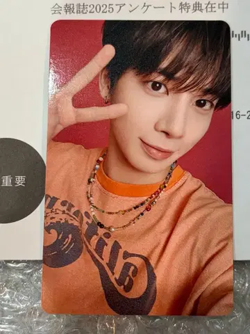 FC 한정판 2025 설문조사 혜택 트레이딩 카드 태현