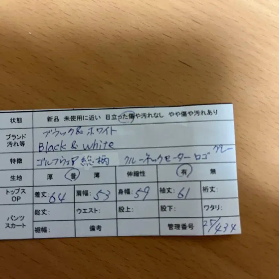 11번째 상품 이미지