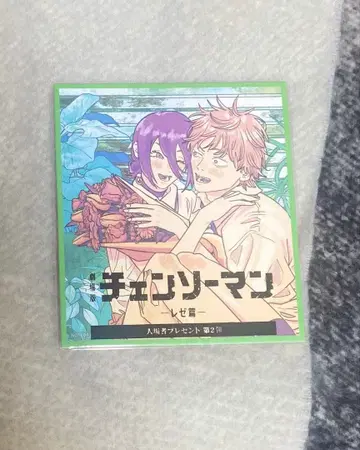 체인소 맨 영화 특전