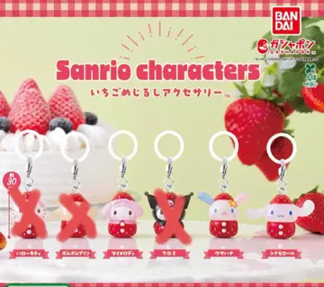 산리오 캐릭터즈 딸기 액세서리 5개 세트