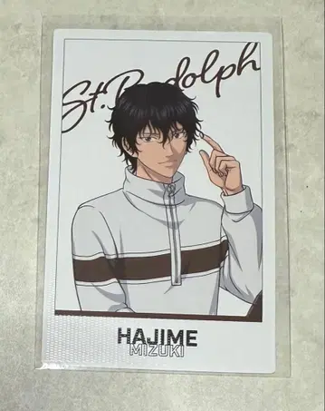 테니스의 왕자님