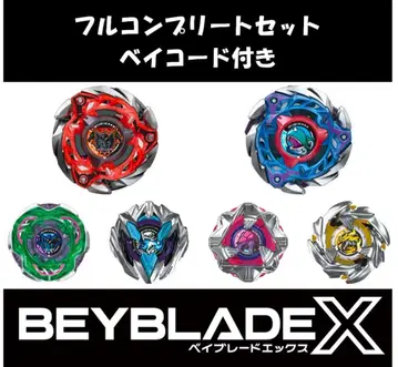 베이블레이드 x CX-08 랜덤 부스터 Vol.7 컴플리트 세트