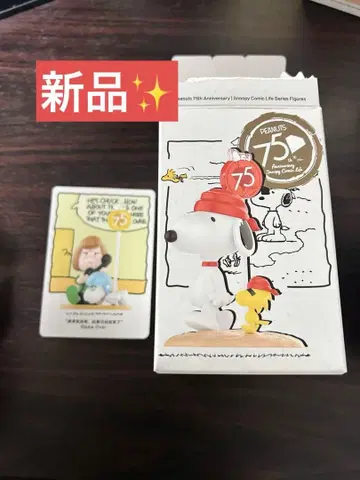 POP MART 스누피 75주년 기념 피규어